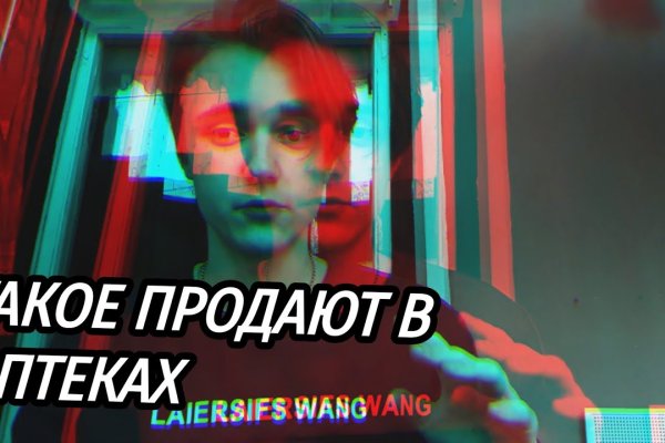 Ссылка на кракен оригинал