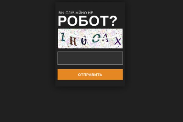 Кракен войти сегодня