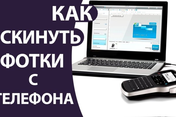 Кракен как войти