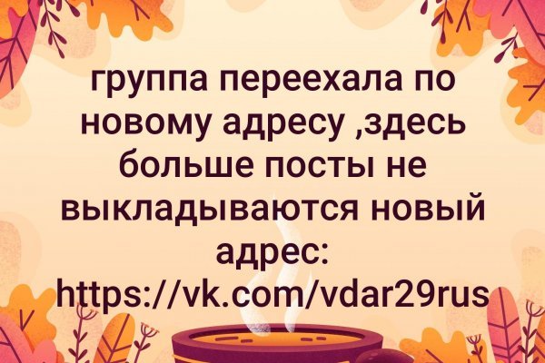 Действующие ссылки на кракен