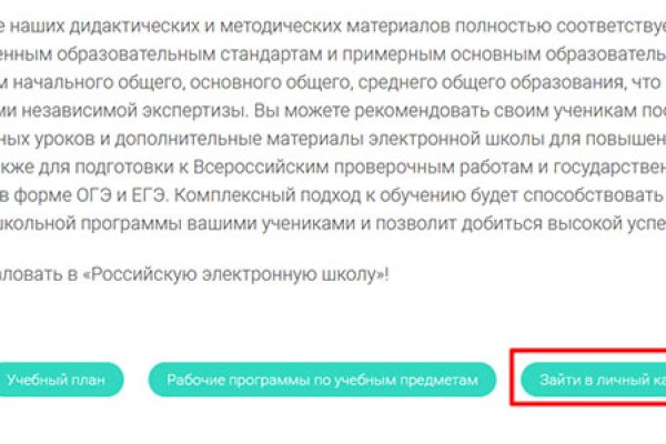 Кракен маркетплейс скачать