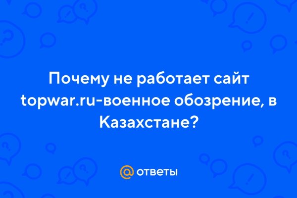 Как зайти на гидру через тор браузер