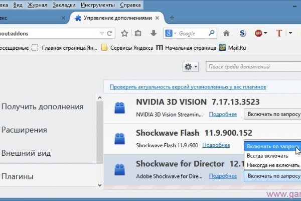 Кракен как войти