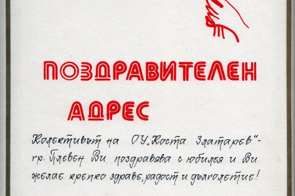 Кракен ссылка что это