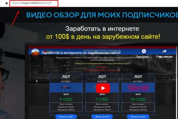 Кракен онион рабочая ссылка