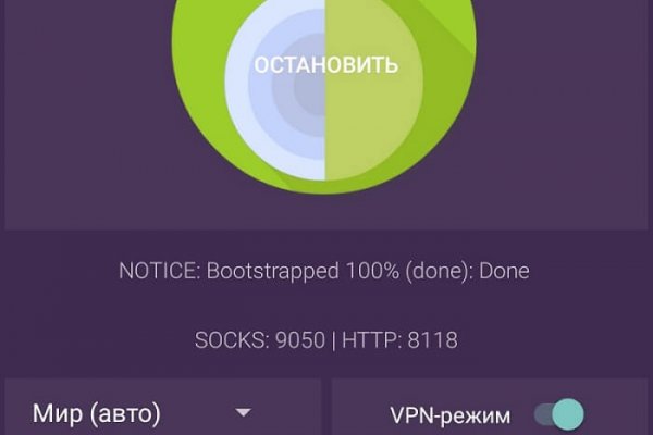 Кракен вход ссылка kraken torion net