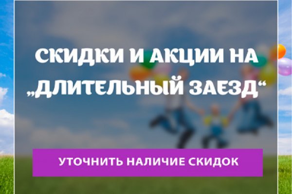 Как найти актуальную ссылку на кракен