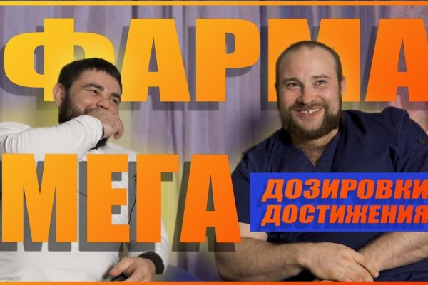 Кракен зеркало 2