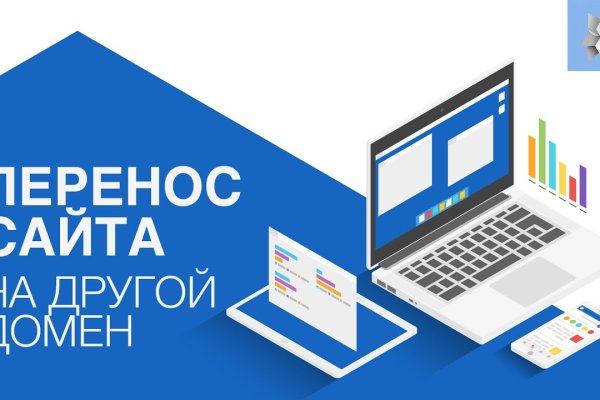 Кракен маркетплейс kr2web in площадка