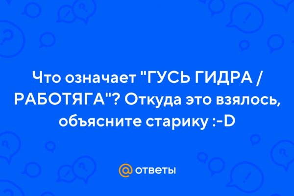 Кракен через тор браузер