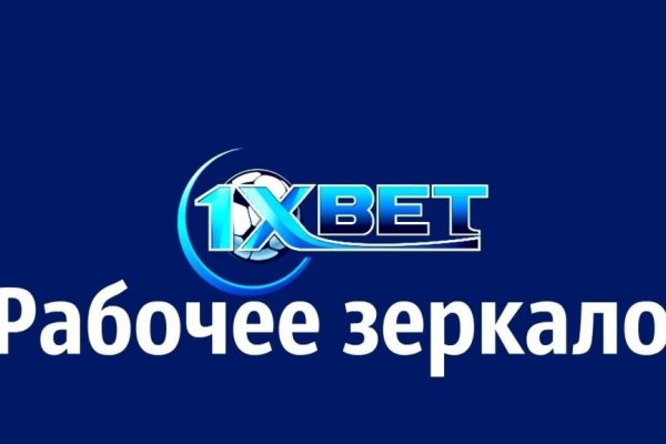 Как выйти на кракен