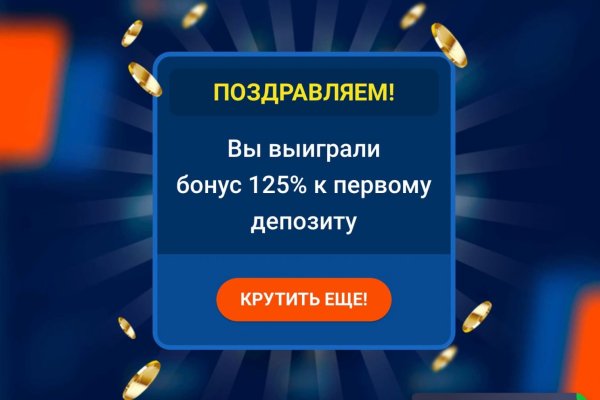 Не получается зайти на кракен