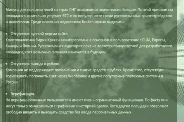 Кракен драг