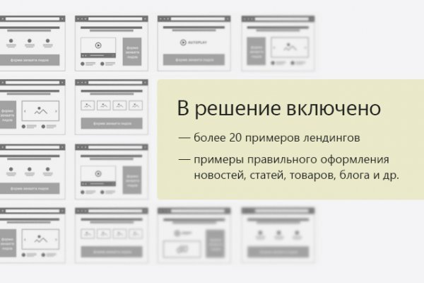 Кракен не работает сайт