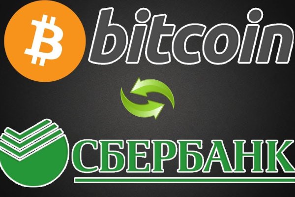 Кракен даркнет ссылка на сайт