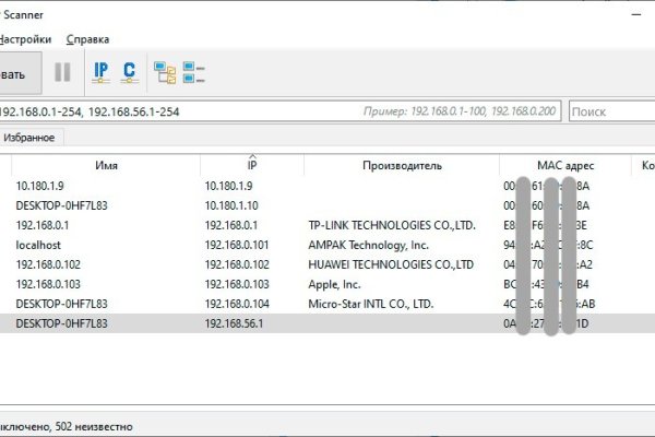 Kraken darknet зеркала