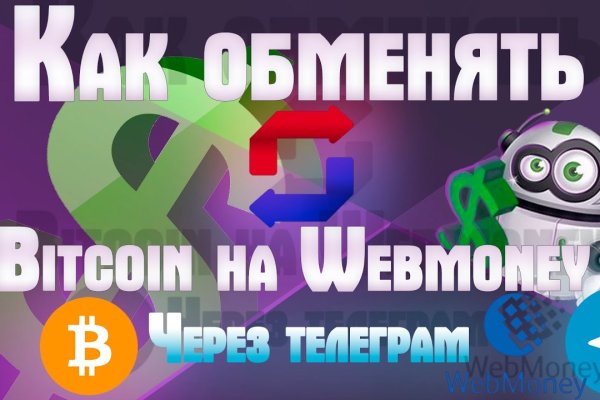 Кракен новый сайт