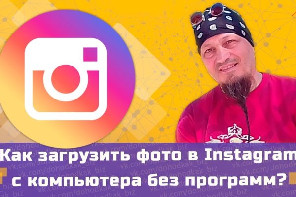 Кракен зеркало