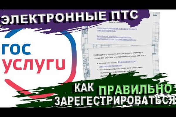 Ссылки на кракен com