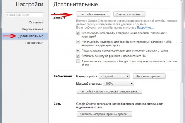 Аналог hydra
