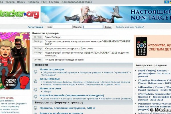 Кракен даркнет регистрация
