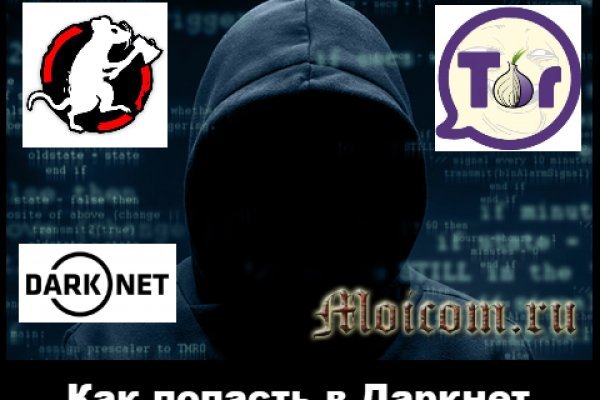 Кракен сайт ссылка kraken dark link