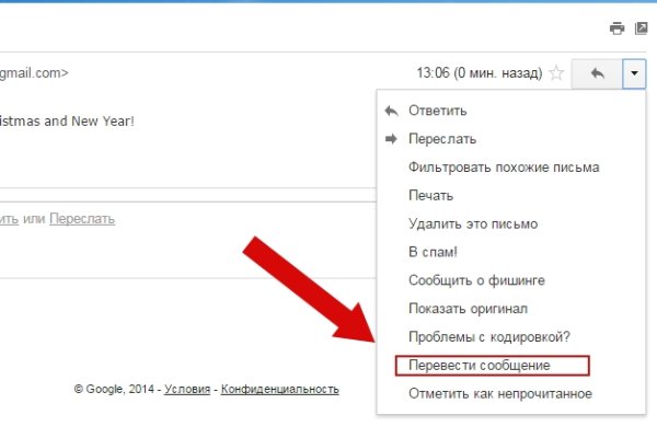 Доступ кракен