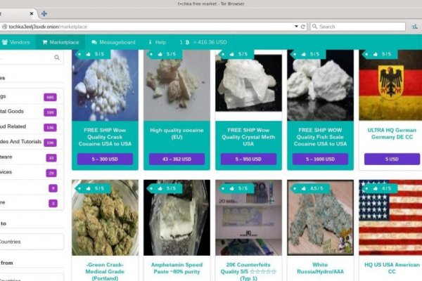 Ссылка в даркнет