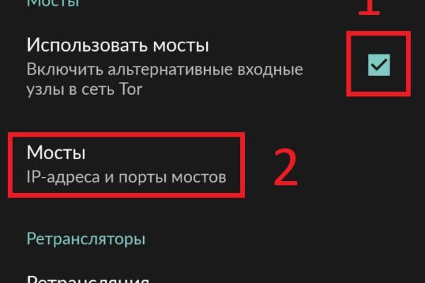 Кракен нар