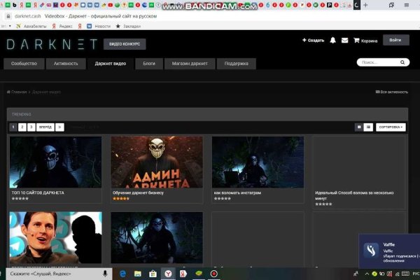 Kraken рабочее зеркало onion