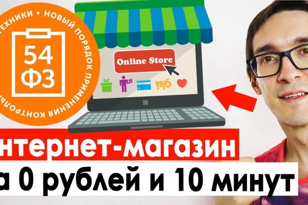 Как вернуть аккаунт на кракене