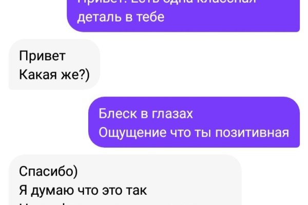 Ссылки на кракен мегу