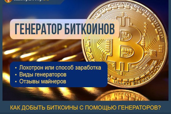 Короткая ссылка на кракен