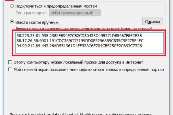 Кракен тор kraken dark