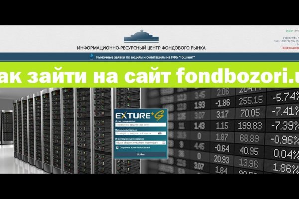 Вход в кракен
