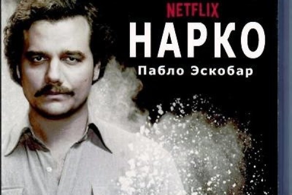 Ссылки мега кракен