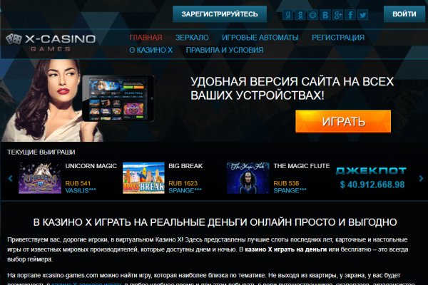 Kraken пользователь не найден при входе