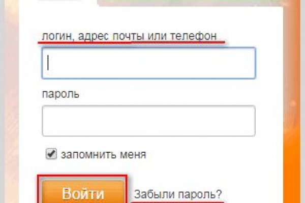 Как найти сайт кракен
