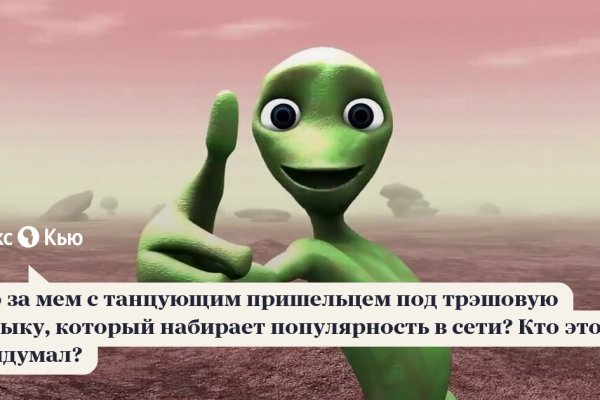 Кракен сайт регистрация