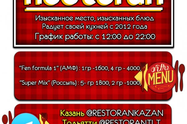 Кракен даркшоп