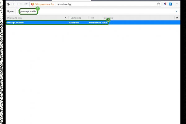 Кракен сайт в тор браузере
