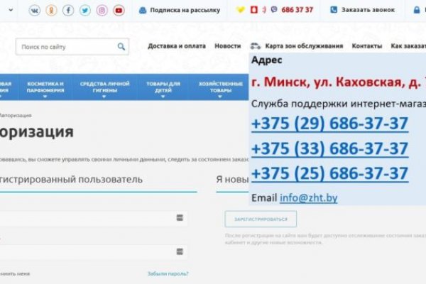 Кракен сайт с наркотиками