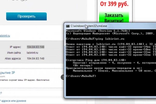 Dark net официальный сайт